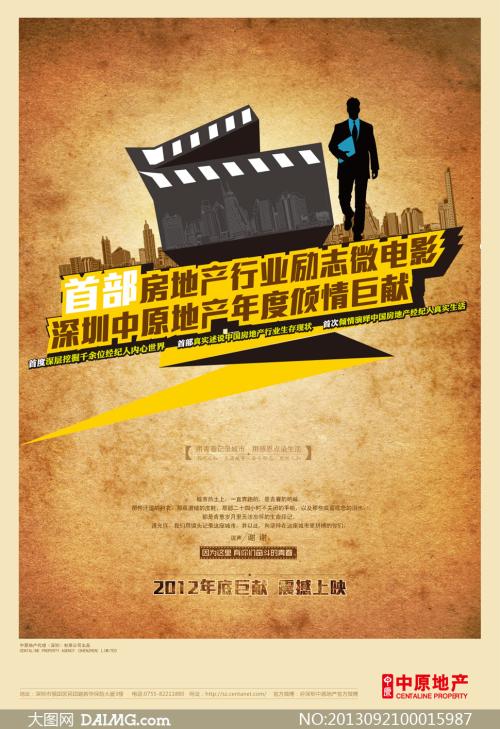 办理假苏里南驾驶证